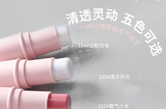 Milky Jelly Ice Highlighter Stick - 5 Colors - 105# Moonlight - 6g