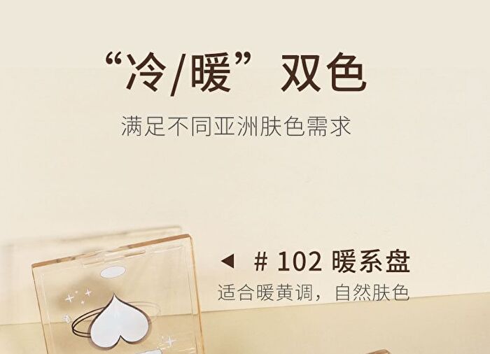 Natural Shaping 3D Highlight & Contouring Palette - 2 Types - 01# Fair - 6g