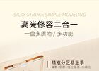 Natural Shaping 3D Highlight & Contouring Palette - 2 Types - 01# Fair - 6g