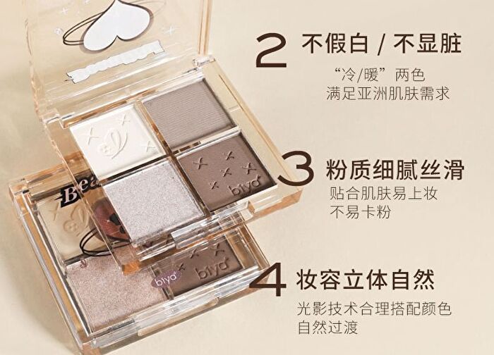 Natural Shaping 3D Highlight & Contouring Palette - 2 Types - 01# Fair - 6g