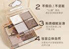 Natural Shaping 3D Highlight & Contouring Palette - 2 Types - 01# Fair - 6g