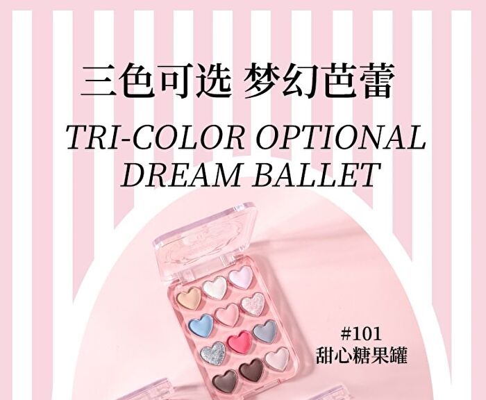 Dream Ballet 12-color Eyeshadow Palette - 3 Types - 101# Sweetheart Candy Jar - 6.6g