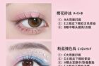 Dream Ballet 12-color Eyeshadow Palette - 3 Types - 101# Sweetheart Candy Jar - 6.6g