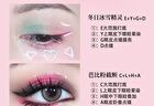 Dream Ballet 12-color Eyeshadow Palette - 3 Types - 101# Sweetheart Candy Jar - 6.6g