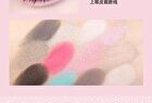 Dream Ballet 12-color Eyeshadow Palette - 3 Types - 101# Sweetheart Candy Jar - 6.6g