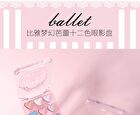 Dream Ballet 12-color Eyeshadow Palette - 3 Types - 101# Sweetheart Candy Jar - 6.6g