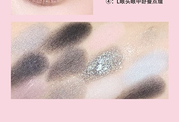 Dream Ballet 12-color Eyeshadow Palette - 3 Types - 101# Sweetheart Candy Jar - 6.6g