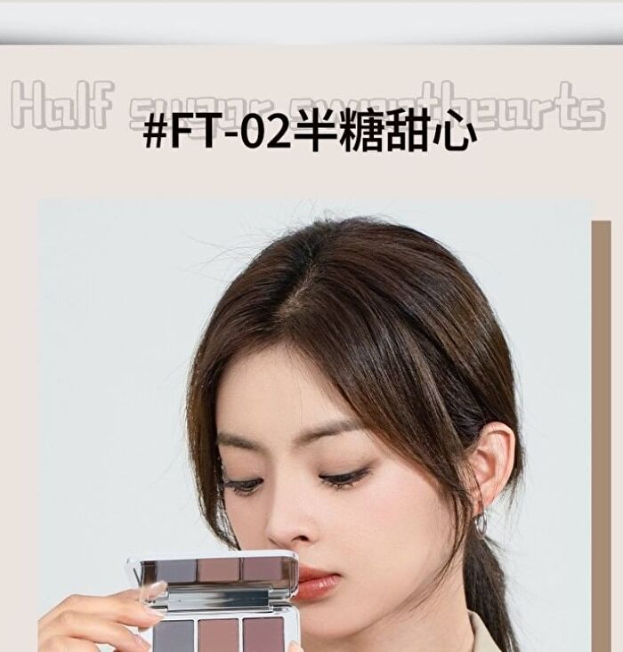 Shedella Future Tech 6 Shades Eyeshadow Palette - Starry Midnight - #FT02