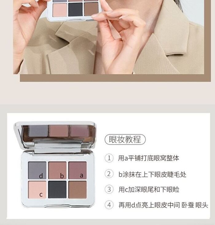Shedella Future Tech 6 Shades Eyeshadow Palette - Starry Midnight - #FT02