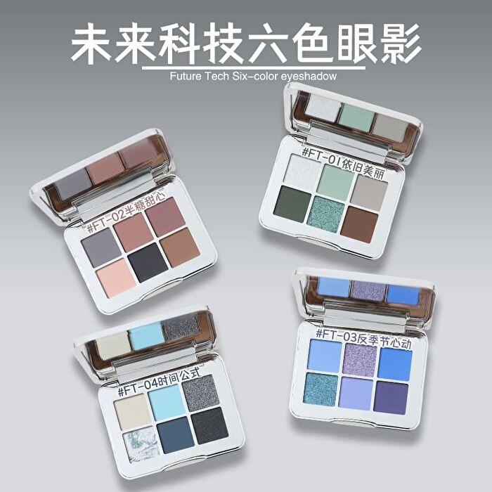 Shedella Future Tech 6 Shades Eyeshadow Palette - Starry Midnight - #FT02