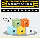 Meetfuns Cube Soothing Sleeping Mask - 80g