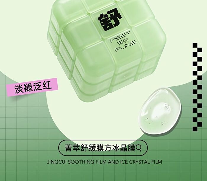 Meetfuns Cube Soothing Sleeping Mask - 80g