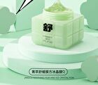 Meetfuns Cube Soothing Sleeping Mask - 80g