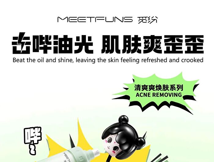 Meetfuns Refreshing Anti-Acne Serum - 35ml
