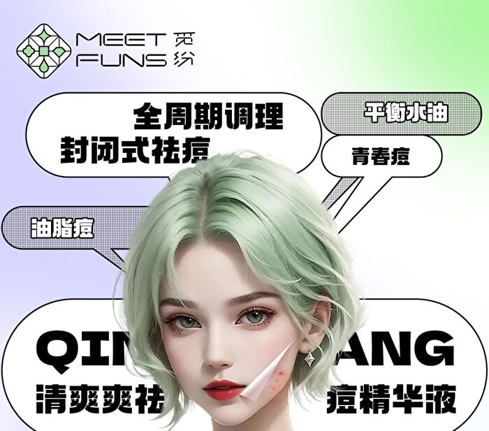 Meetfuns Refreshing Anti-Acne Serum - 35ml