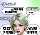 Meetfuns Refreshing Anti-Acne Serum - 35ml