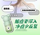 Meetfuns Refreshing Anti-Acne Serum - 35ml