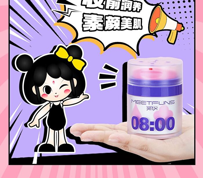 Meetfuns AM Tone-Up Cream - 50g