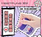 Meetfuns AM Tone-Up Cream - 50g