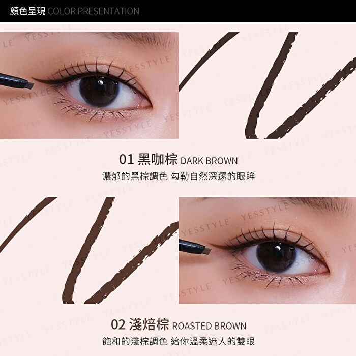 Classic Slim Gel Eyeliner - 02 Roasted Brown