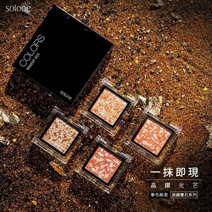 Single Eyeshadow Original Gemstone Series - 703 Sunset Opal