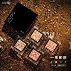 Single Eyeshadow Original Gemstone Series - 703 Sunset Opal
