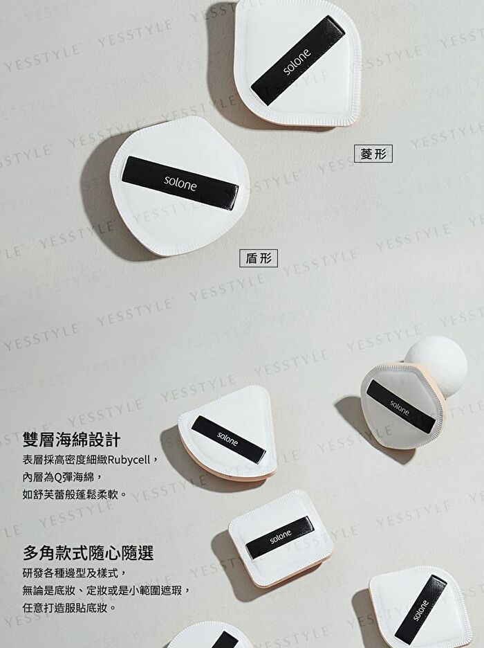 Souffle Makeup Puff - FC03 Circular Sector - 1 pc