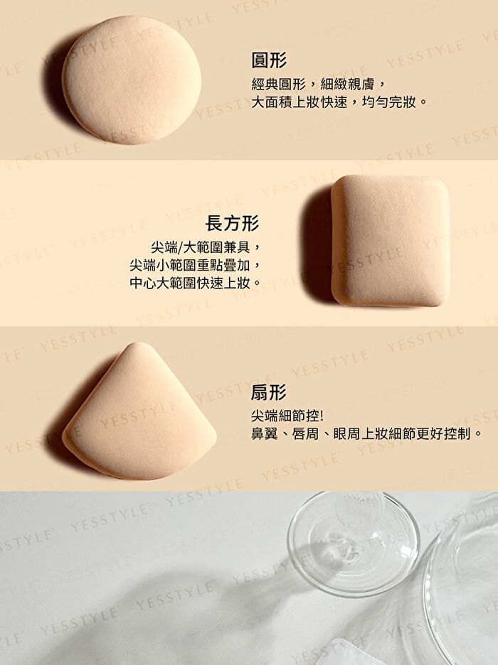 Souffle Makeup Puff - FC03 Circular Sector - 1 pc