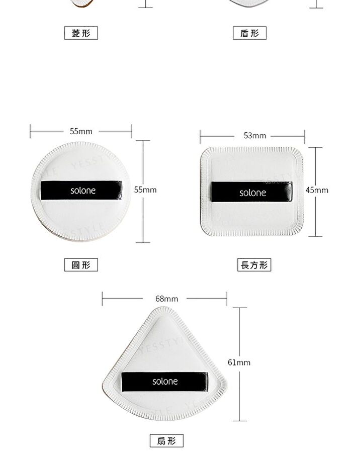 Souffle Makeup Puff - FC03 Circular Sector - 1 pc