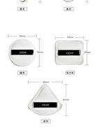 Souffle Makeup Puff - FC03 Circular Sector - 1 pc