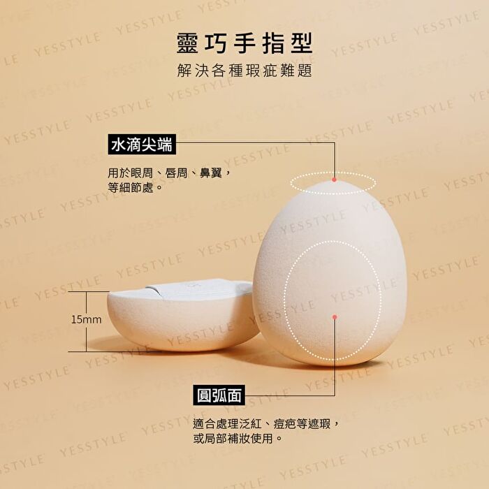Souffle Makeup Puff - FC04 Diamond - 1 pc