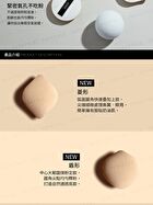 Souffle Makeup Puff - FC04 Diamond - 1 pc