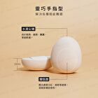 Souffle Makeup Puff - FC05 Shield - 1 pc