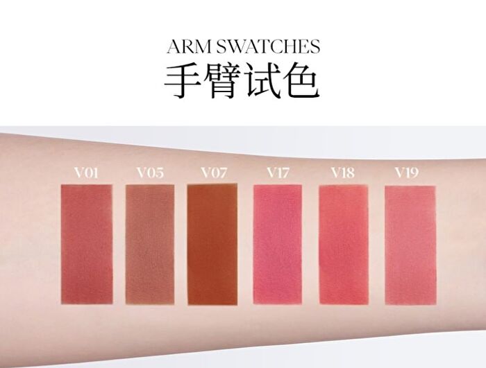 Joocyee Fluffy Matte Lip Gloss - 3 Colors - #V07 Amber Syrup - 3.3g