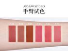 Joocyee Fluffy Matte Lip Gloss - 3 Colors - #V07 Amber Syrup - 3.3g