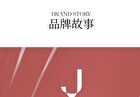 Joocyee Fluffy Matte Lip Gloss - 3 Colors - #V07 Amber Syrup - 3.3g