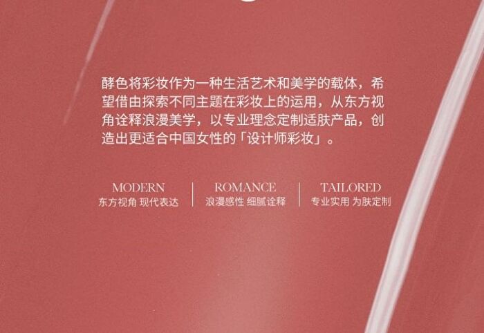 Joocyee Fluffy Matte Lip Gloss - 3 Colors - #V07 Amber Syrup - 3.3g
