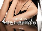 Joocyee Fluffy Matte Lip Gloss - 3 Colors - #V07 Amber Syrup - 3.3g