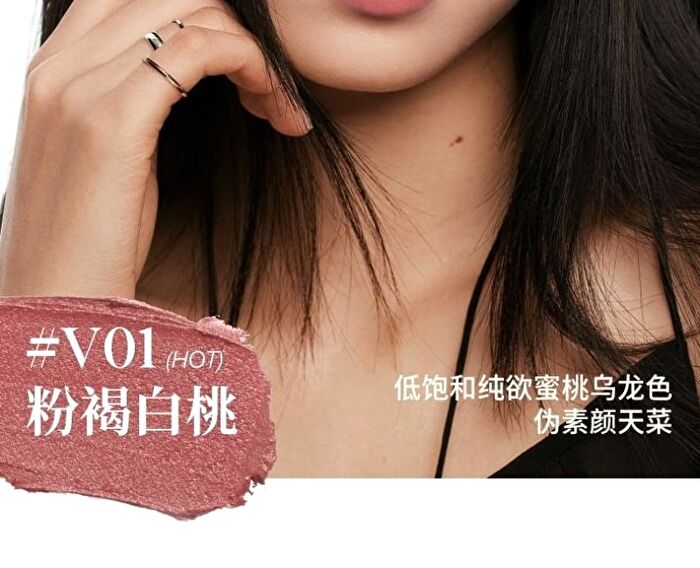 Joocyee Fluffy Matte Lip Gloss - 3 Colors - #V07 Amber Syrup - 3.3g