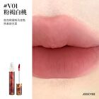Joocyee Fluffy Matte Lip Gloss - 3 Colors - #V07 Amber Syrup - 3.3g