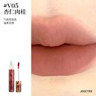 Joocyee Fluffy Matte Lip Gloss - 3 Colors - #V07 Amber Syrup - 3.3g