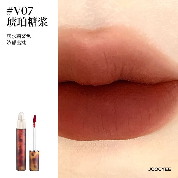 Joocyee Fluffy Matte Lip Gloss - 3 Colors - #V07 Amber Syrup - 3.3g