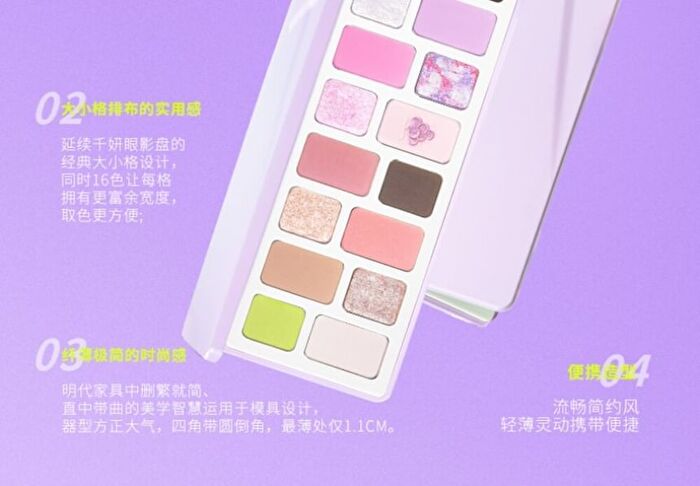 16 Color Eyeshadow Palette - Lively - #10 Lively - 16g