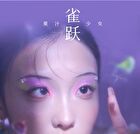 16 Color Eyeshadow Palette - Lively - #10 Lively - 16g