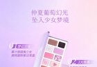 16 Color Eyeshadow Palette - Lively - #10 Lively - 16g