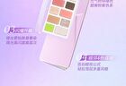 16 Color Eyeshadow Palette - Lively - #10 Lively - 16g