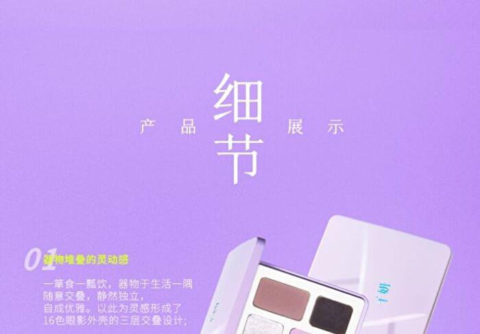 16 Color Eyeshadow Palette - Lively - #10 Lively - 16g