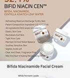 Aplb Bifida Niacinamide Facial Cream - 55ml