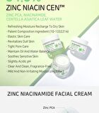 Aplb Zinc Niacinamide Facial Cream - 55ml