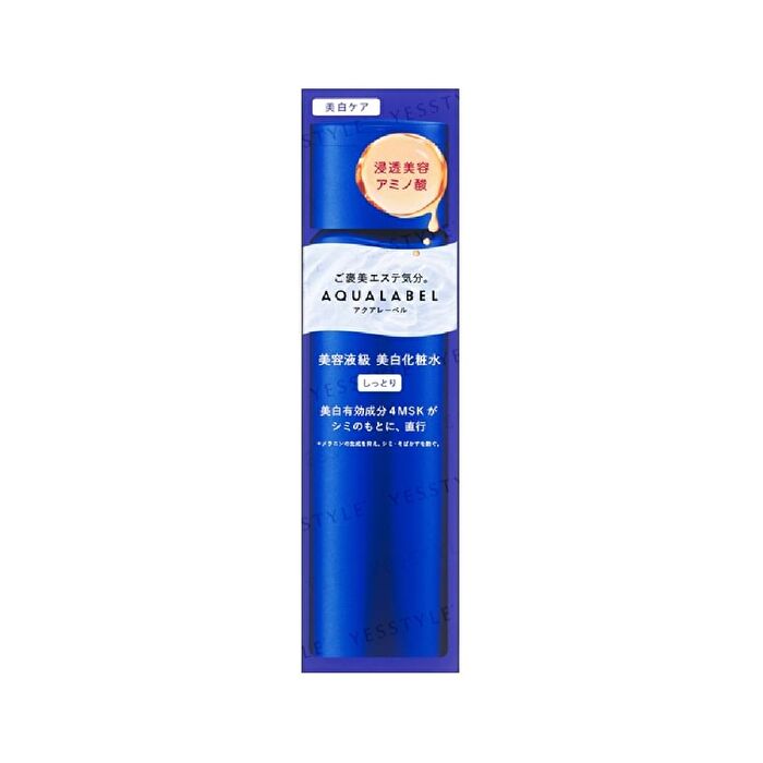 Aqualabel Treatment Lotion Brightening - Moisturizing - 170ml
